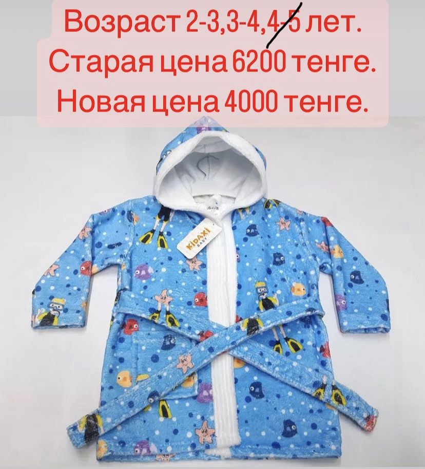 Продам бомбер