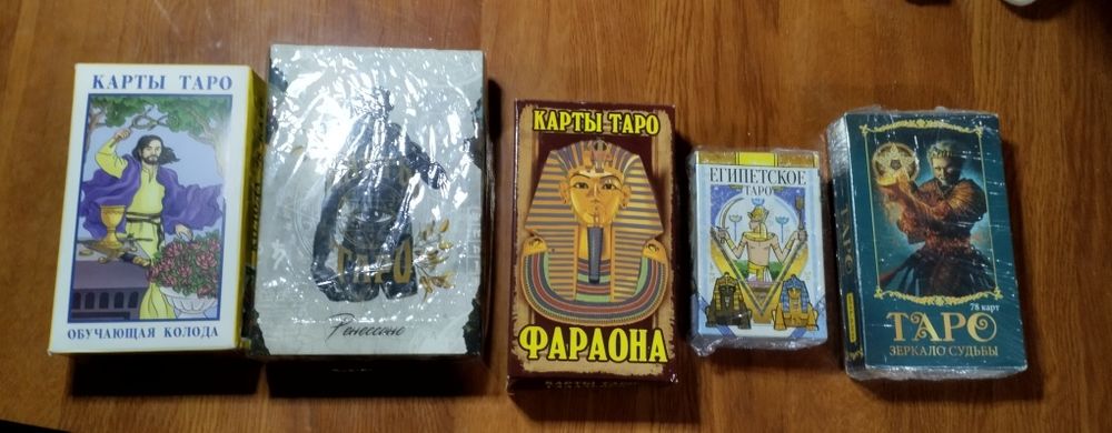 Продам карты Таро, Оракул Ленорман