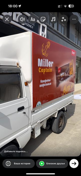 Наружная Реклама