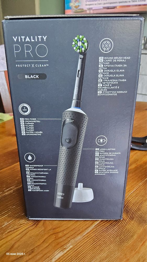 Oral-B Vitality PRO, четка за зъби