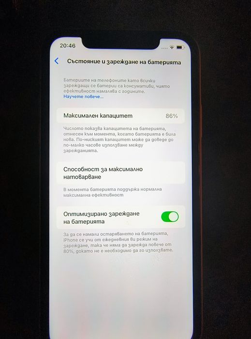 iPhone XR 128 GB