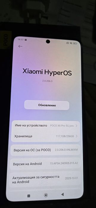 Poco X6 pro 5G 8GB RAM 256GB ROM гаранционен