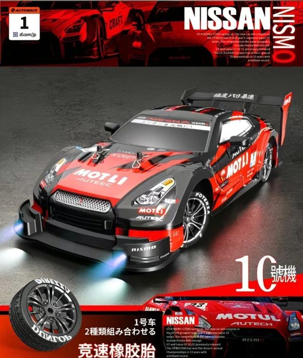 Дрифт машинка на управлении Nissan