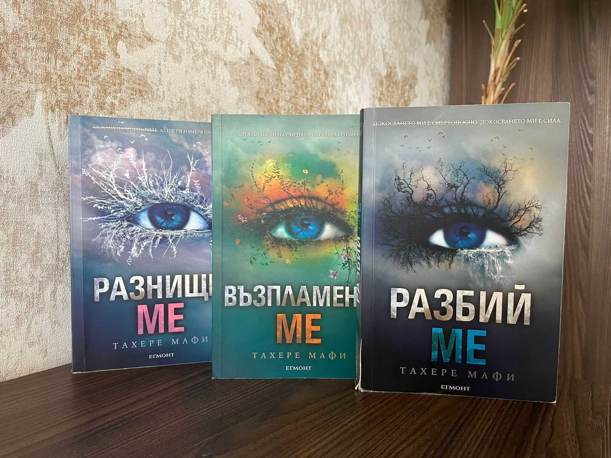 Книги втора употреба