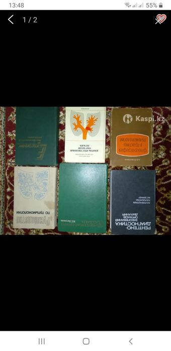 Книги по медицине