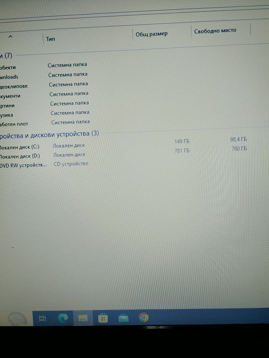 Лаптоп Lenovo G30-50