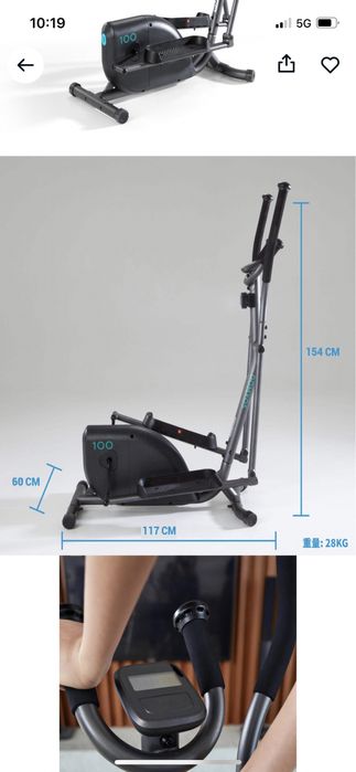 Bicicleta eliptica Essential 100