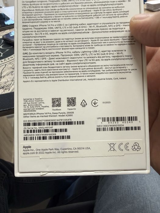 iPhone 14 Pro 256gb - комплект, без забележки