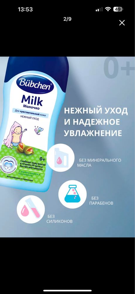 Bubchen sostavlari rasmda korsatilgan