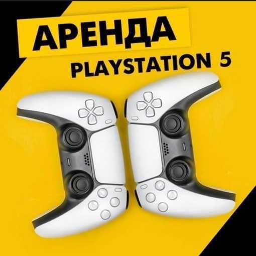 ПРОКАТ пс5 АРЕНДА ps5 и ps4+ TV  Караганда