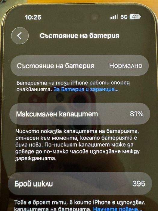 Iphone 15 Pro Max 256 Natural Titanium + слушалки