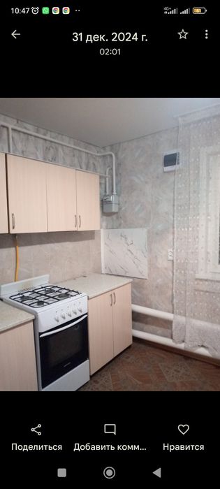 Продам дом Затобольск