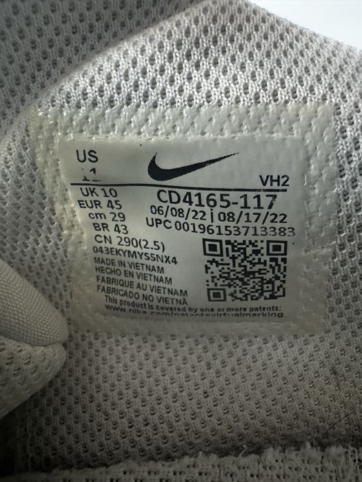 Nike Airmax мъжки маратонки