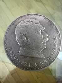 Старинна монета юбилейна