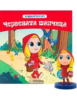 Аудио приказки на всички времена списание 1,2 и bluetooth колонка