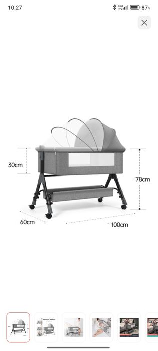 Продам манеж-кровать 
С 0-24 месяца
В идеальном состоянии 
С маятников