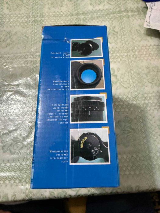 Бинокль BAIGISH БПЦ5 8×30 — оригинал, новый