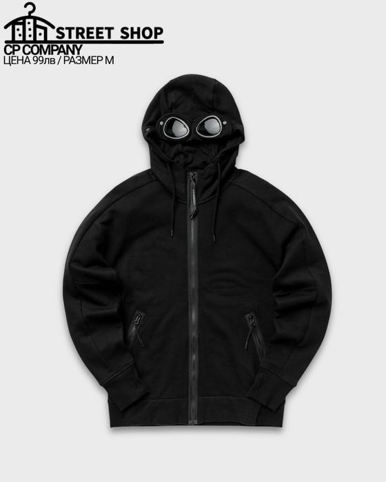 CP Company Zip Up / Суичър