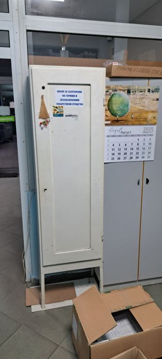 Цялостно обзавеждане за Аптека  -1000 лв. Спешно