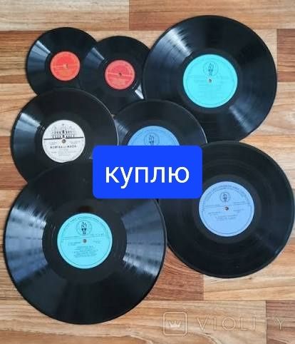 Пластинки а.продам разные