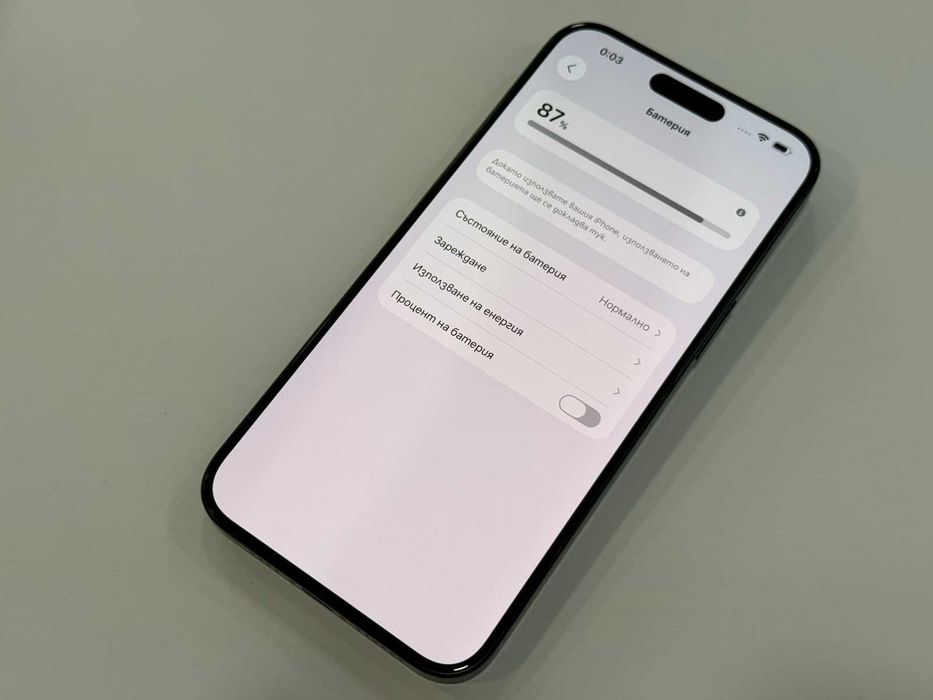iPhone 15 Pro Max 256GB Blue Titanium