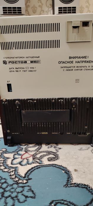 Стерео магнитофон катушеный Ростов мк 105с1