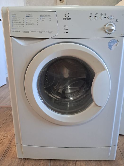 Стиральная машинка