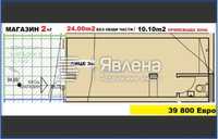 Магазин , 24 кв.м., гр.Варна, Кайсиева градина