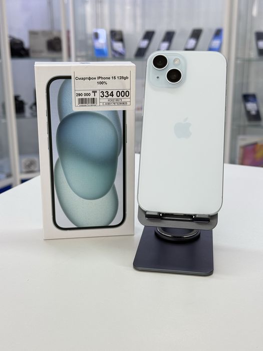 Iphone 15,Айфон 15,Рассрочка,Апорт Маркет
