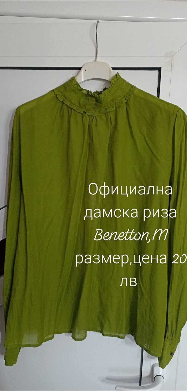 Дамски комплект сако с панталон