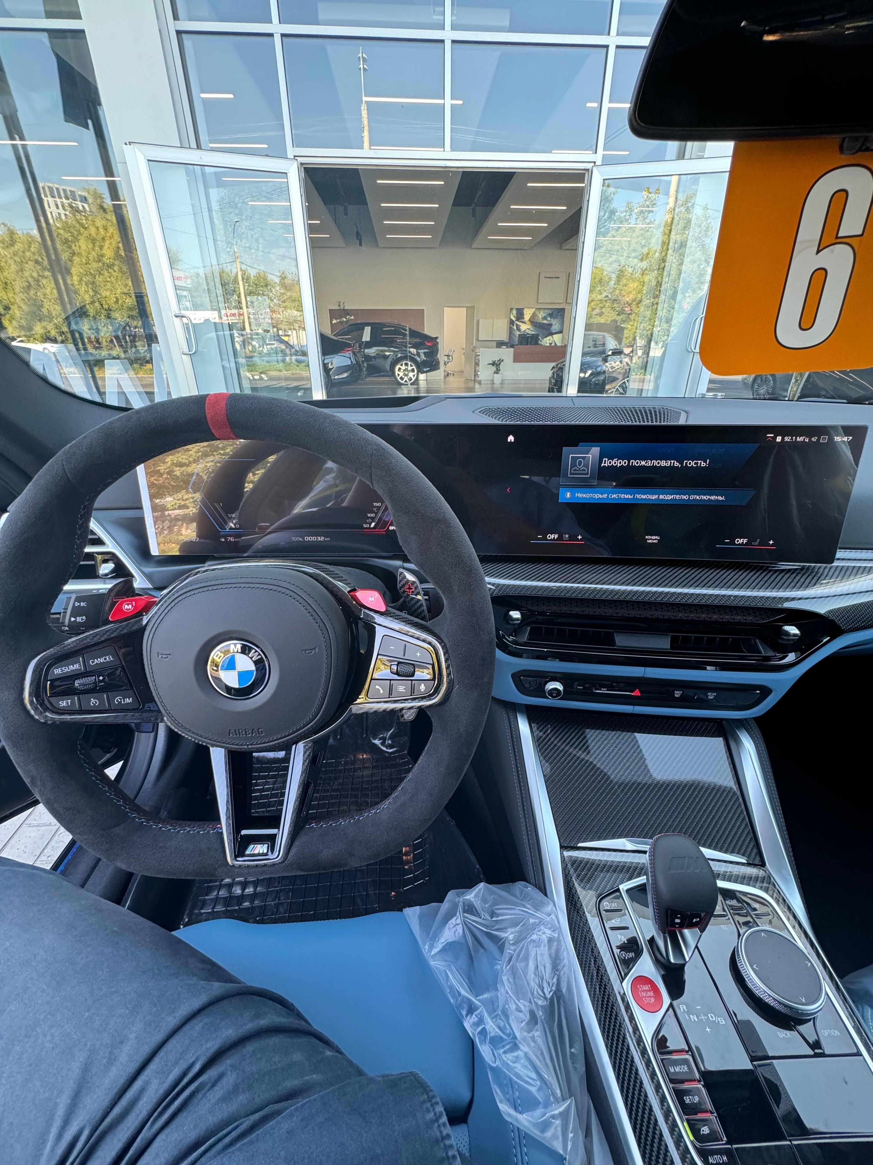 Продам BMW M4 Competition M Рейсталинг  + официальная гарантия