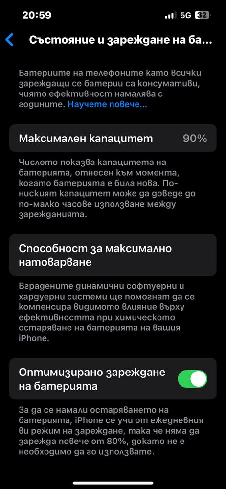 Iphone 13  90%bateria