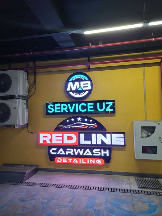 Наружная реклама / вывески