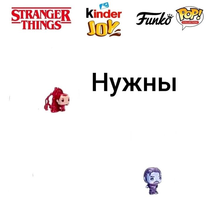 Обмен Осд киндеры