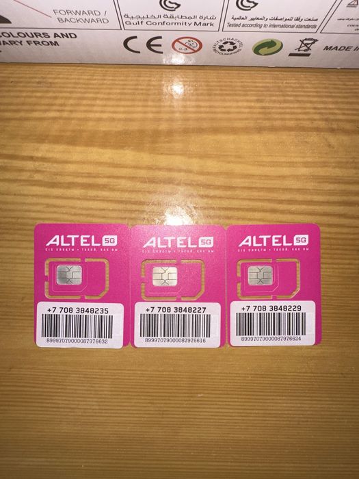 Номер алтел с тарифом на 1300 тг