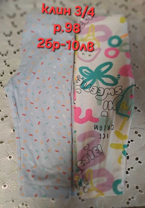 Клинчета и тениски за момиченце р.98