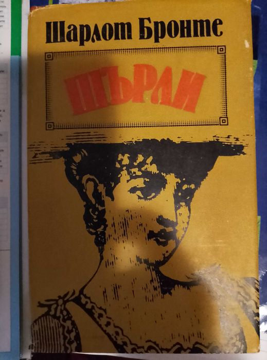 Художествена литература, сборник по математика