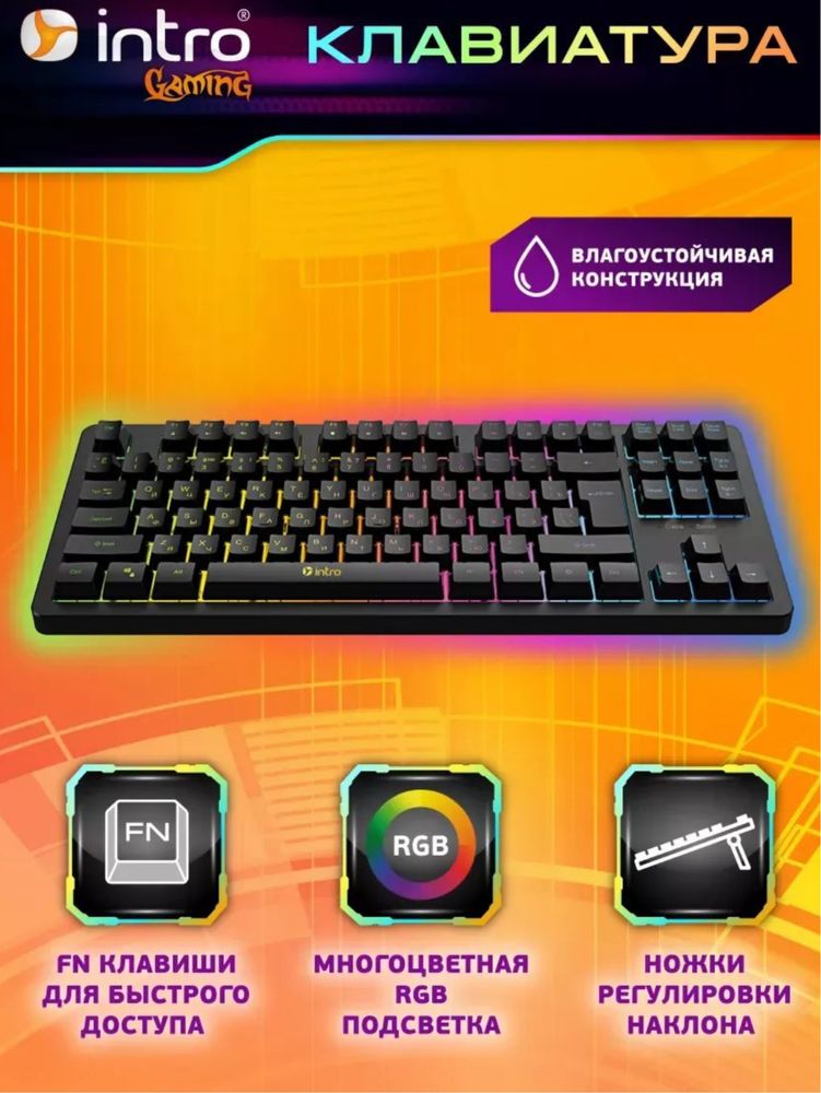 Игровой сет: мембранная клавиатура, мышь 3600 DPI, коврик
