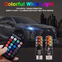 Цветни габарити с дистанционно управление смяна на цветовете LED