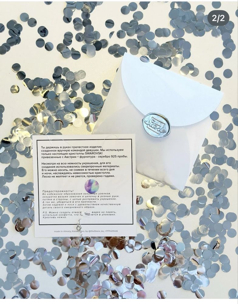 Колье кристал Swarovski из Австрии