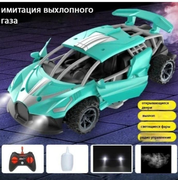 Машинка на радиоуправлении