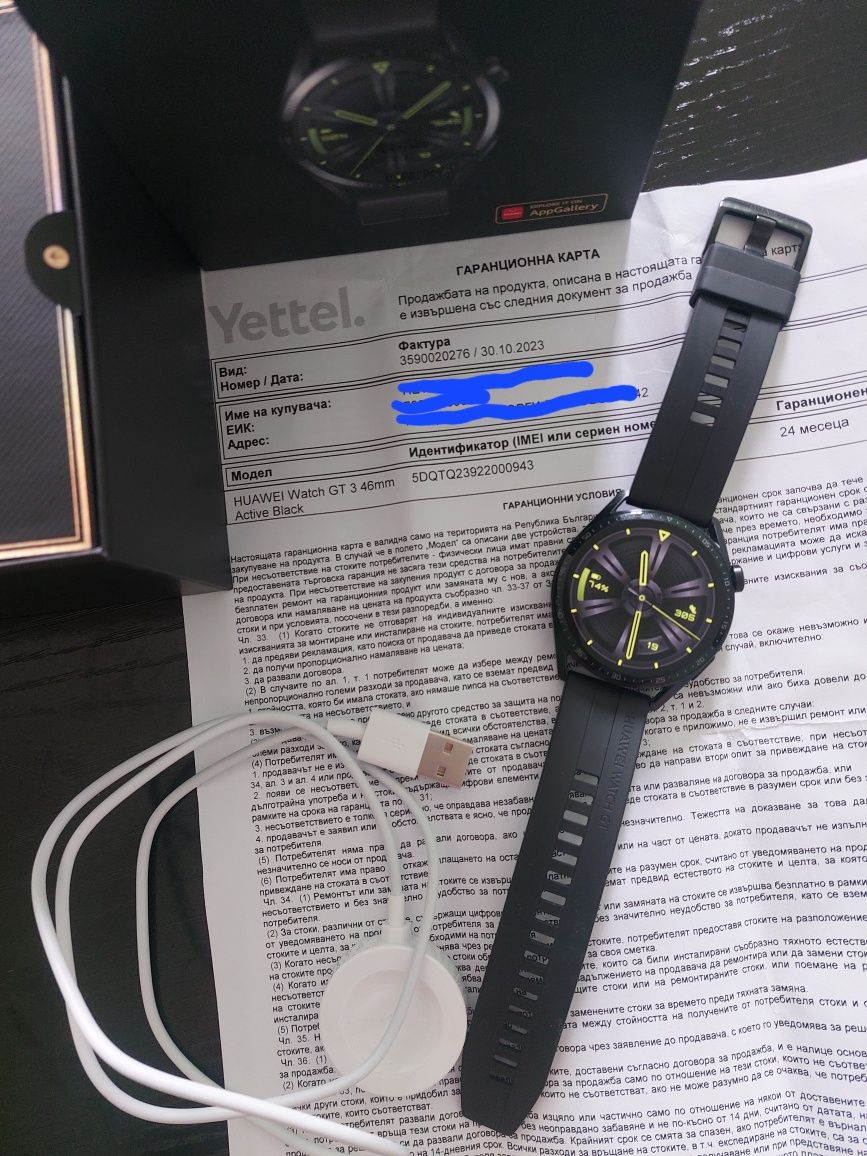 Huawei Watch GT3 46 mm в гаранция