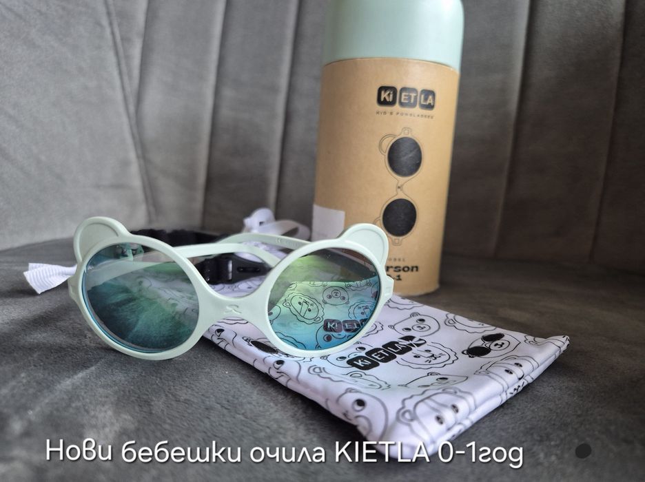 Слънчеви очила Kietla 0-1 год