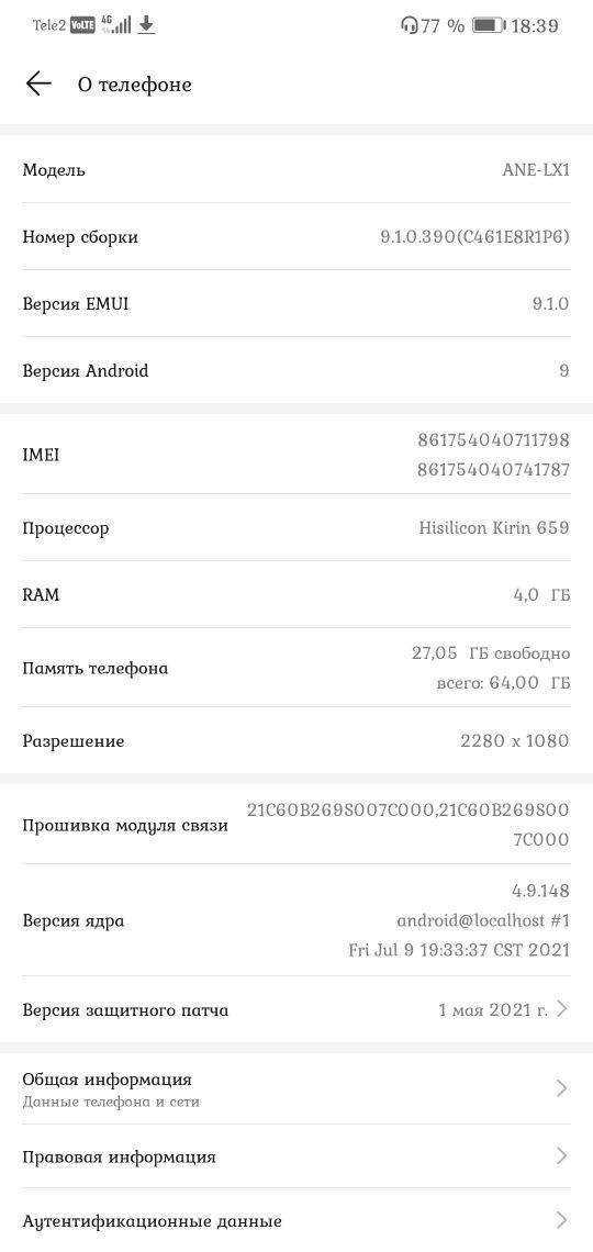 продаю Huawei P20 lite