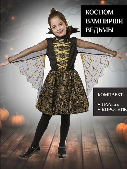 Продам новый костюм