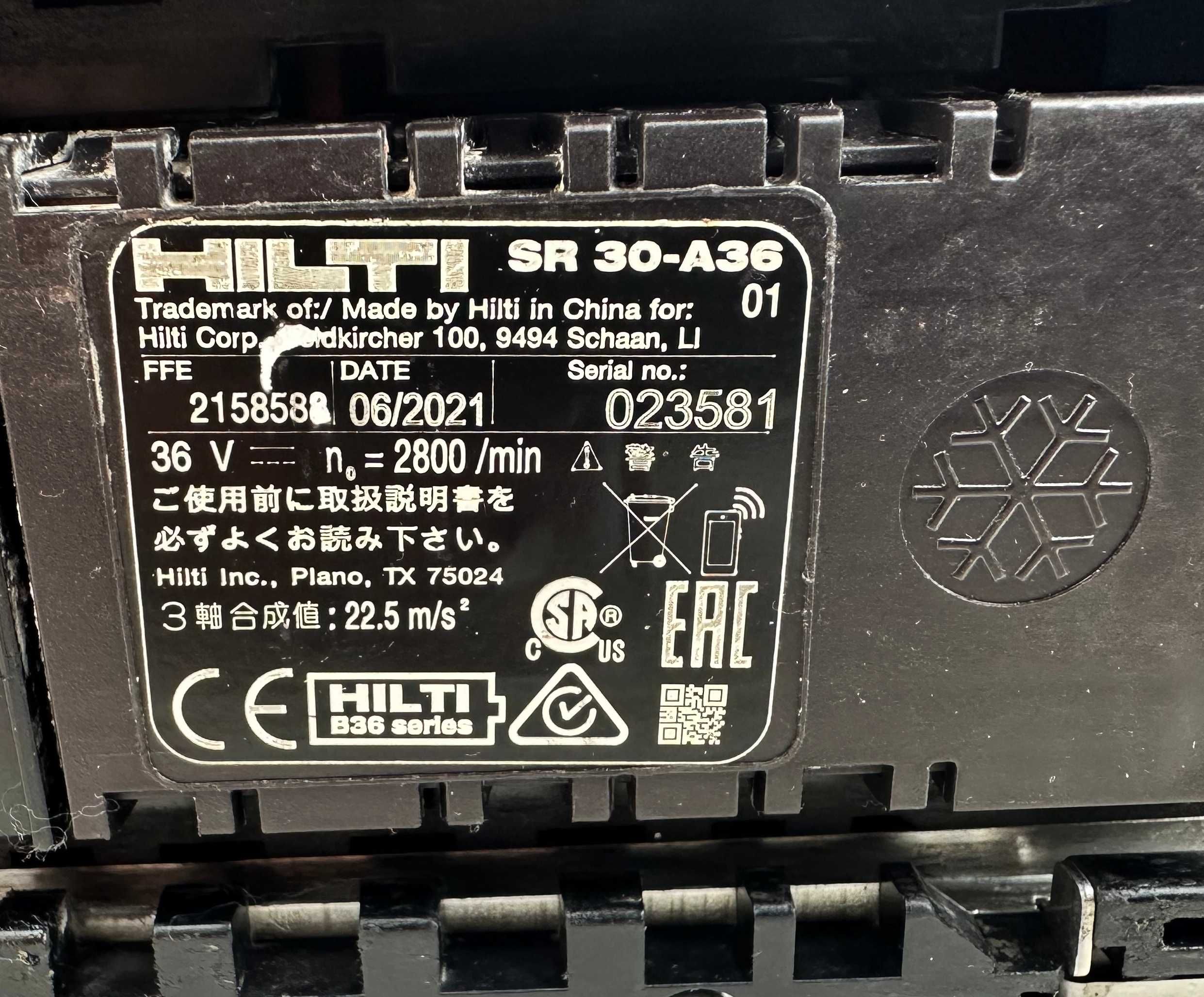 Hilti SR 30-A36 - Мощен безчетков двускоростен саблен трион 2x36V 5.2A