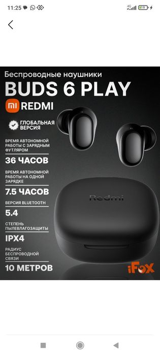 Без проводний наушник блутус