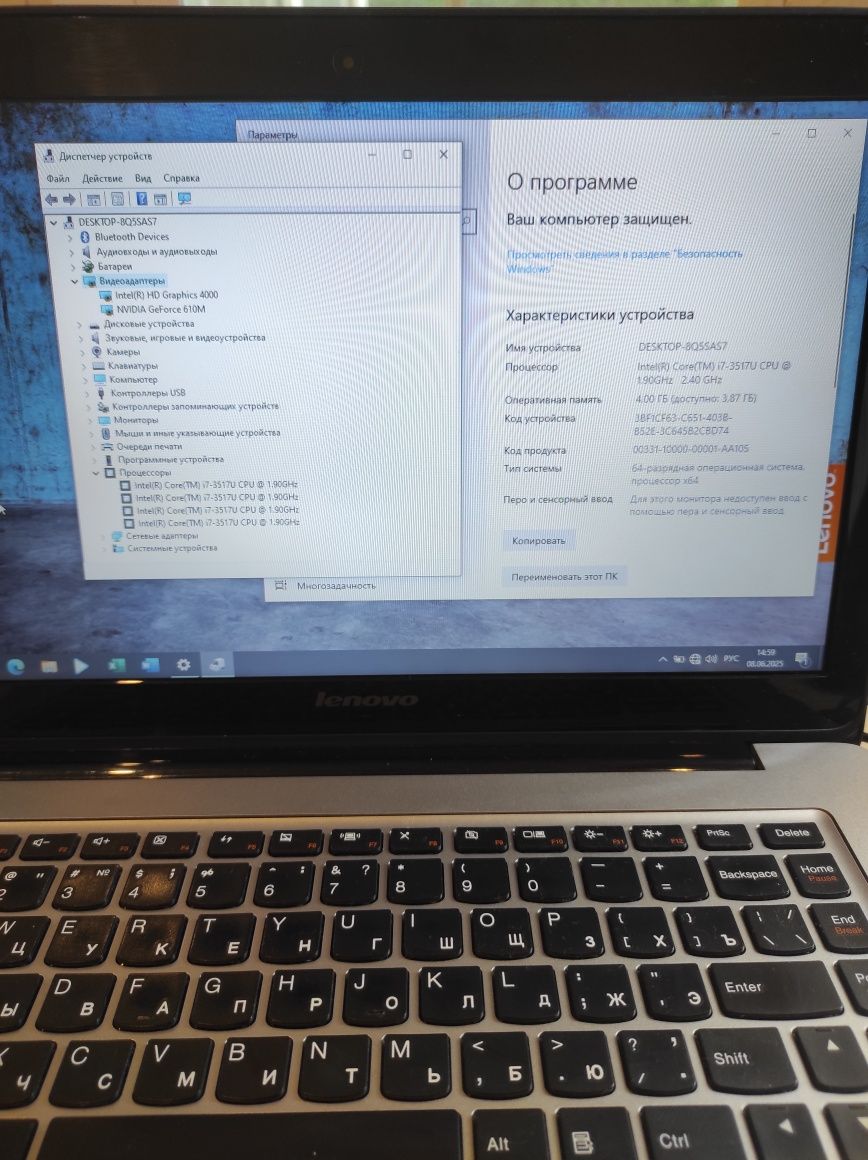 Продается Lenovo core i7