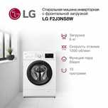 Стиральная машина LG (6кг) Inverter Direct Drive motor+Steam Доставка