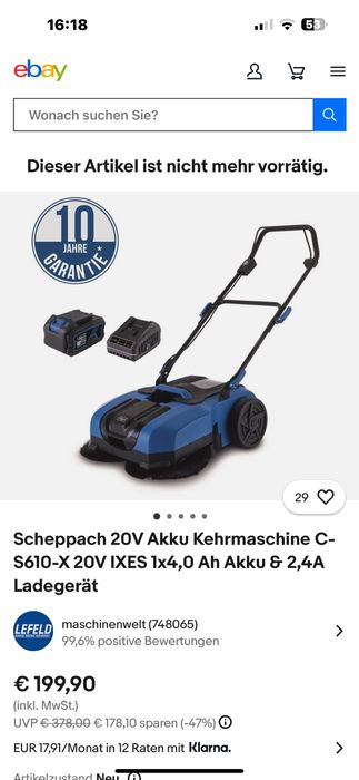 Акулуматорна  и  механична метла